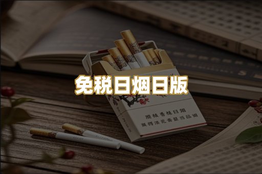 福建云霄精仿